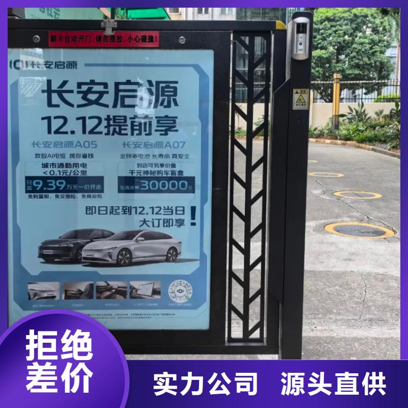 道闸广告投放公司品质服务