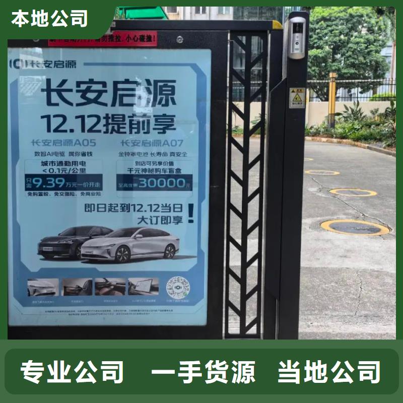 句容市电梯框架广告本地服务商
