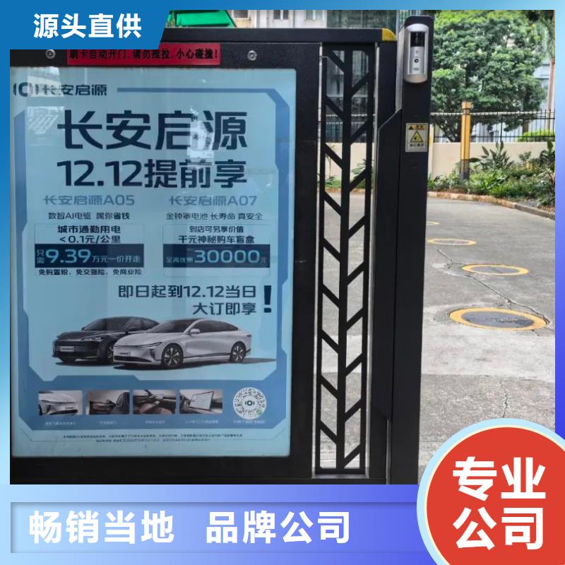 无锡市社区门禁广告公司当地广告服务商