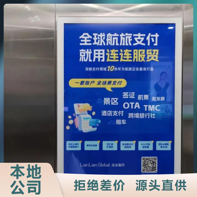 菏泽市小区广告公司供应商