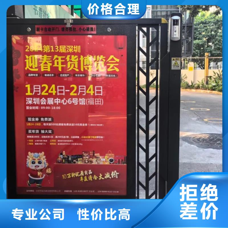 徐州市小区道闸广告商家直供