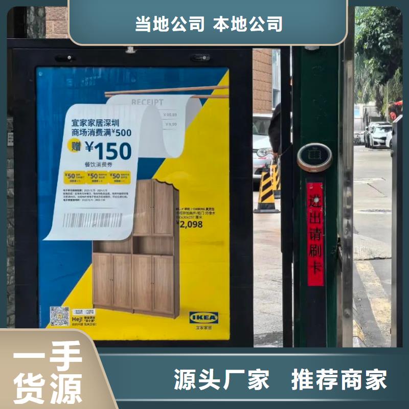 小区道闸广告多少钱一个月品质服务