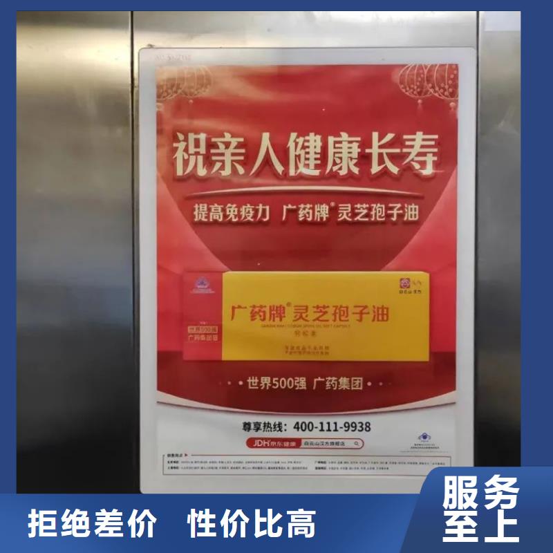 道闸广告投放公司有口皆碑