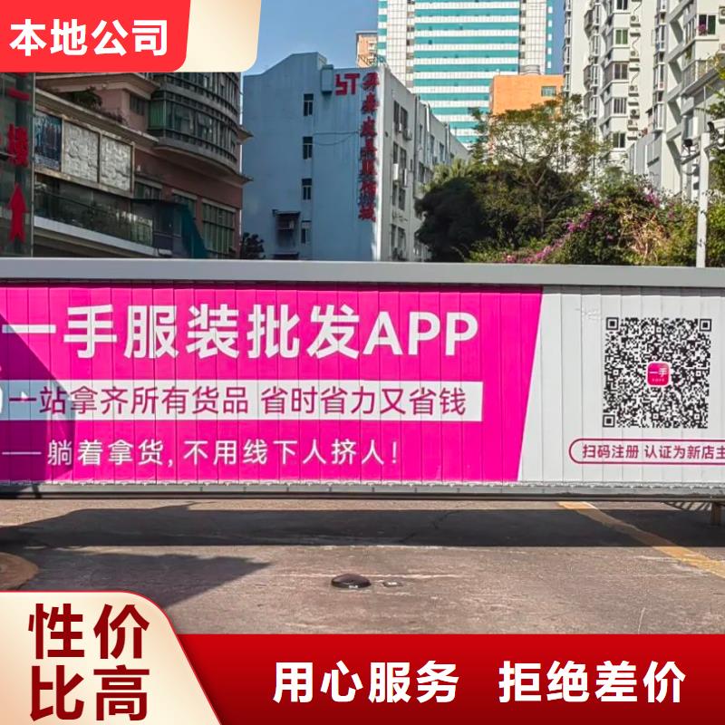 南京市社区广告牌投放当地服务商