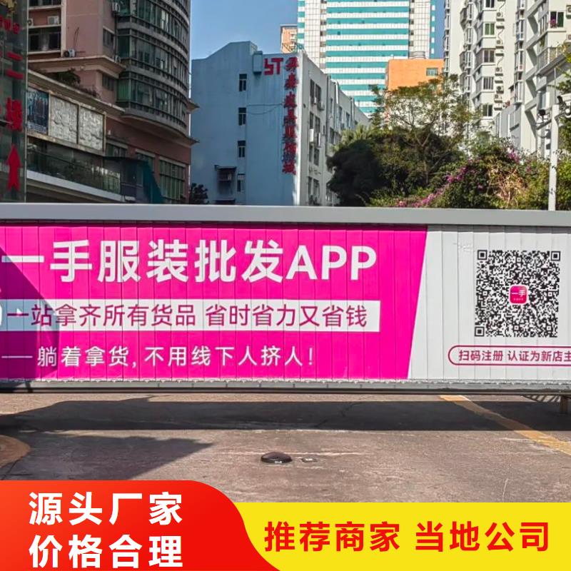徐州市小区道闸广告商家直供