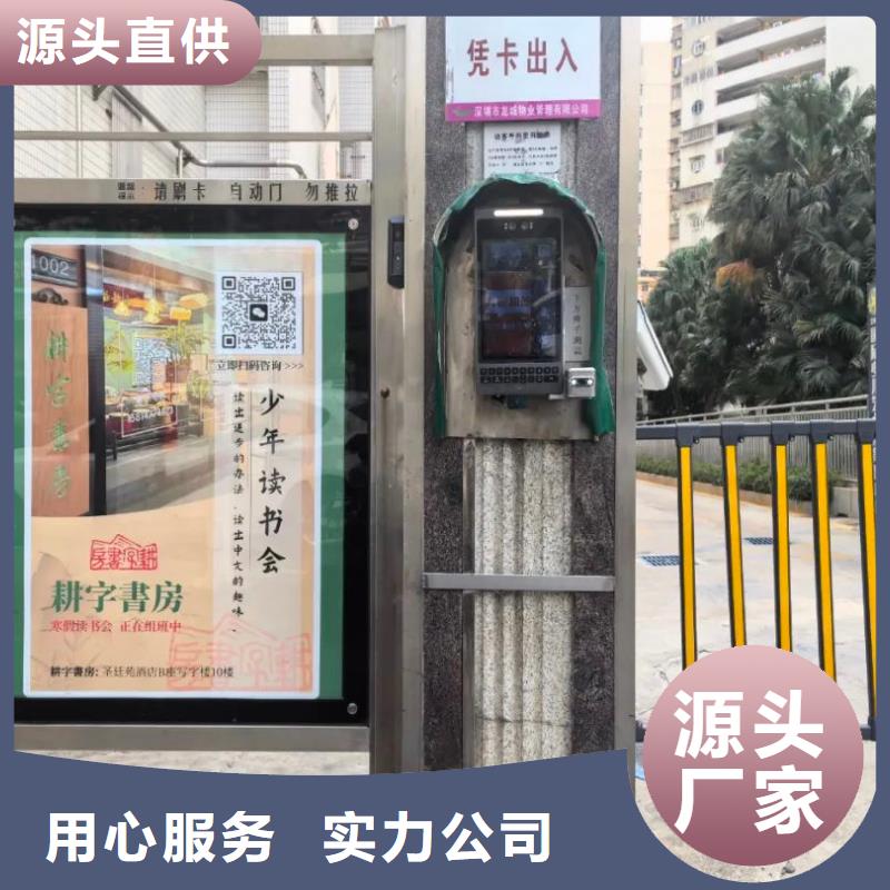 社区道闸广告品质服务