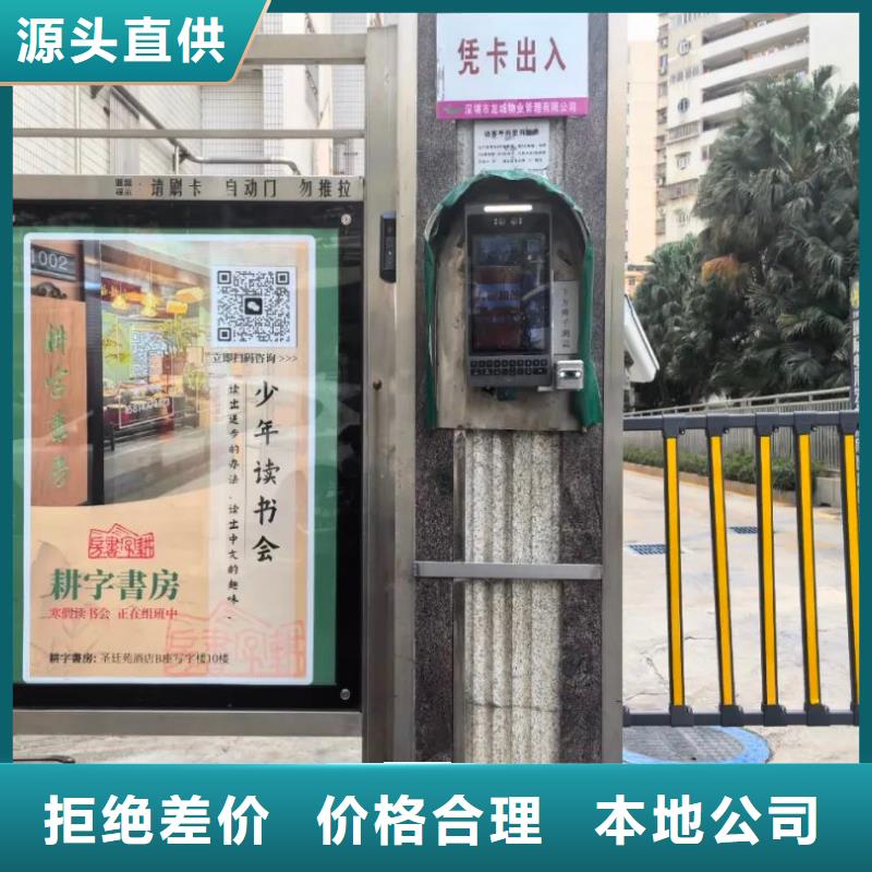 社区道闸广告品质服务
