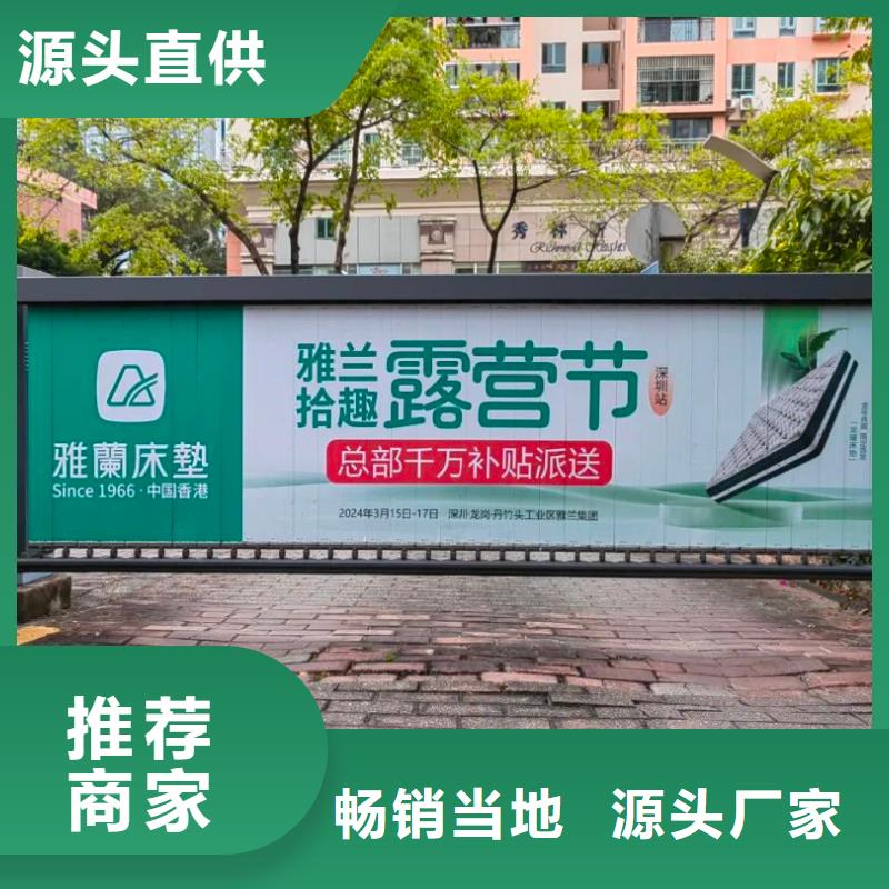淄博市社区广告投放公司当地服务商