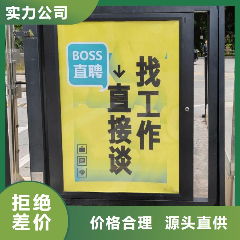 建德市专业社区广告发布公司供应商