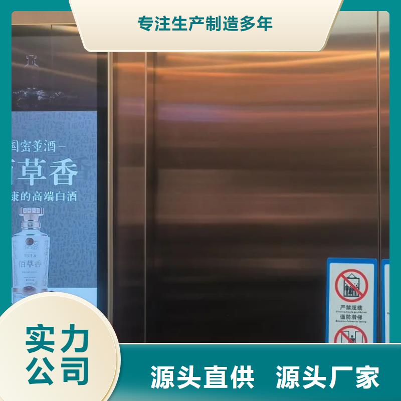 瑞安市门禁广告框本地广告服务商