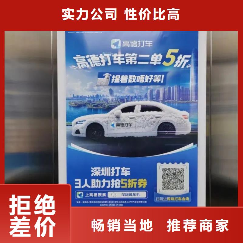 社区道闸广告品质服务