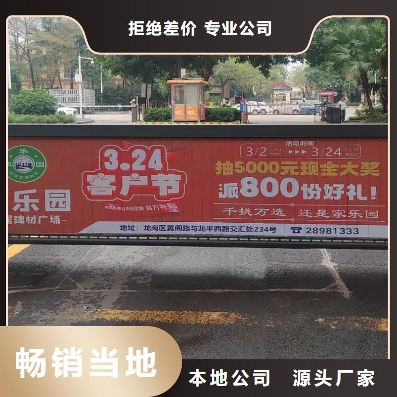 杭州市小区道闸广告投放当地服务商