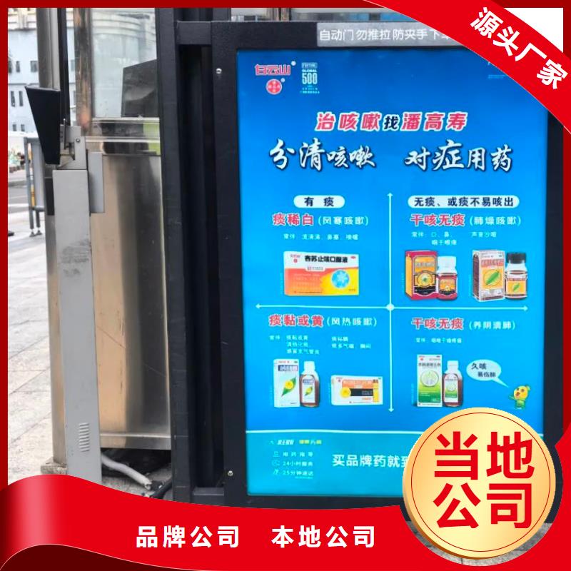 投放广告道闸机的公司品质服务