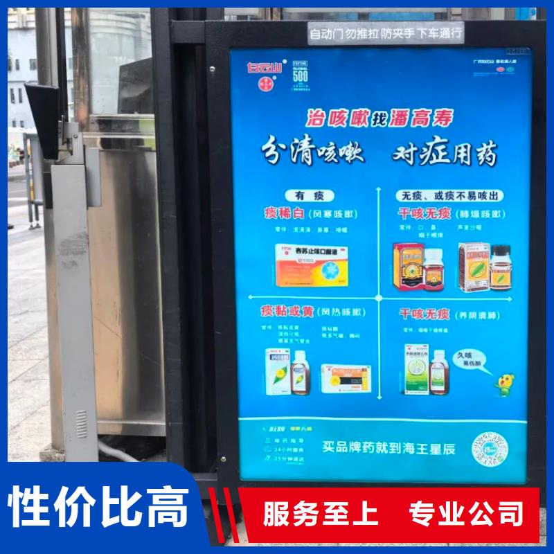 徐州市小区道闸广告商家直供