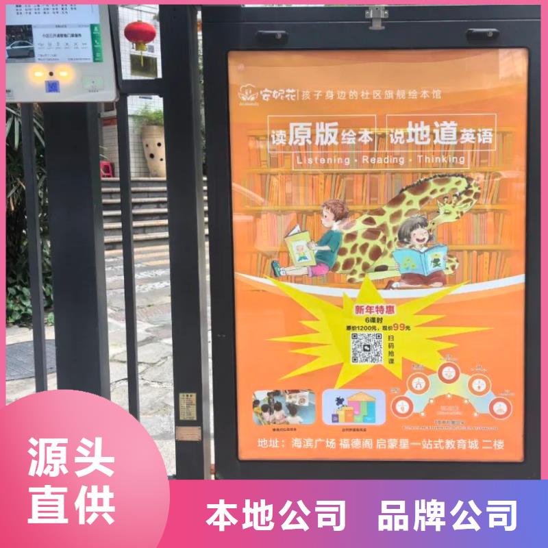 徐州市小区道闸广告商家直供