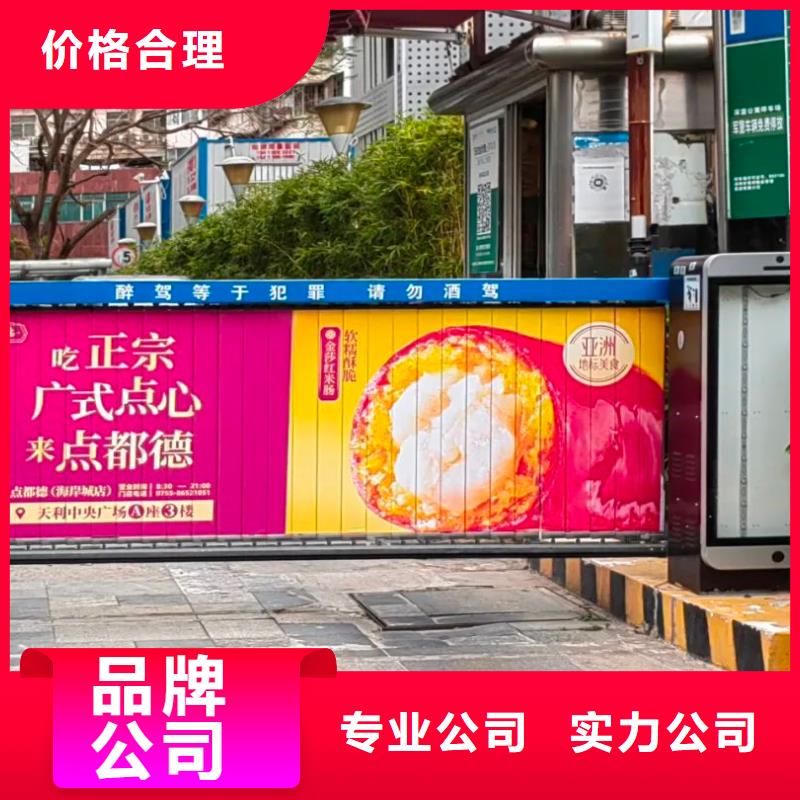 温州市电梯内广告牌本地服务商