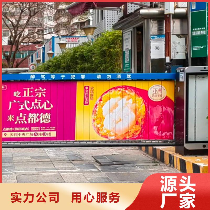 杭州市小区道闸广告投放当地服务商