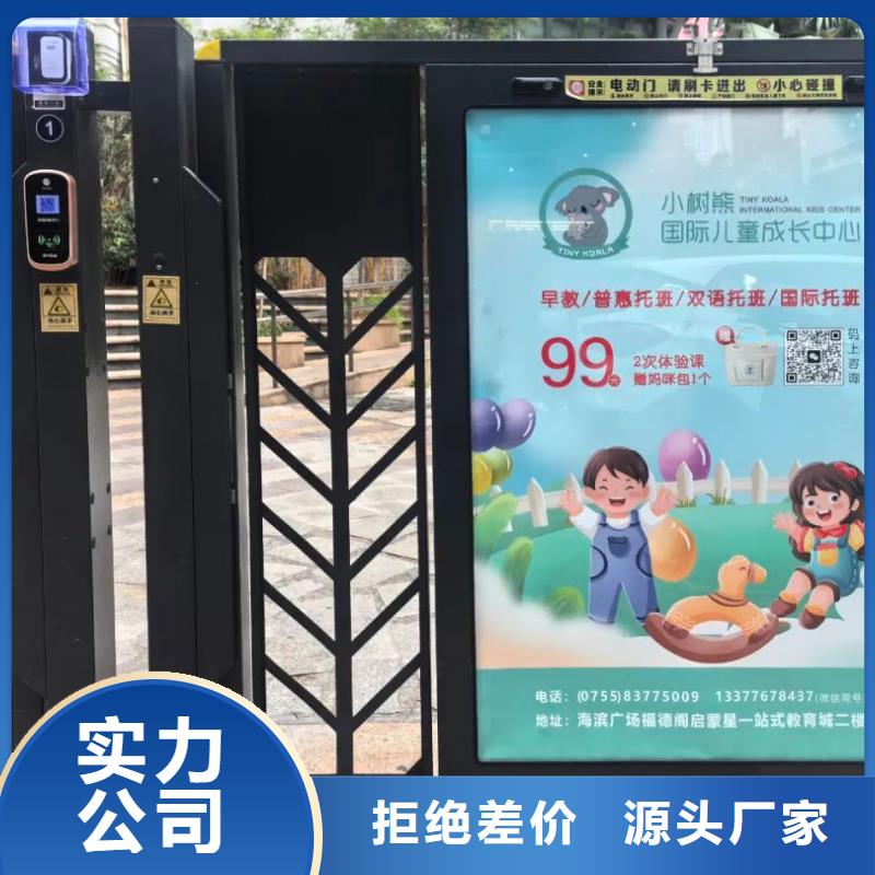 菏泽市小区广告公司供应商