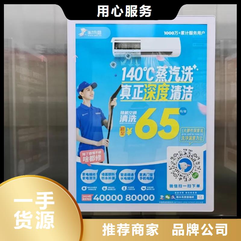 专业道闸广告公司品质服务