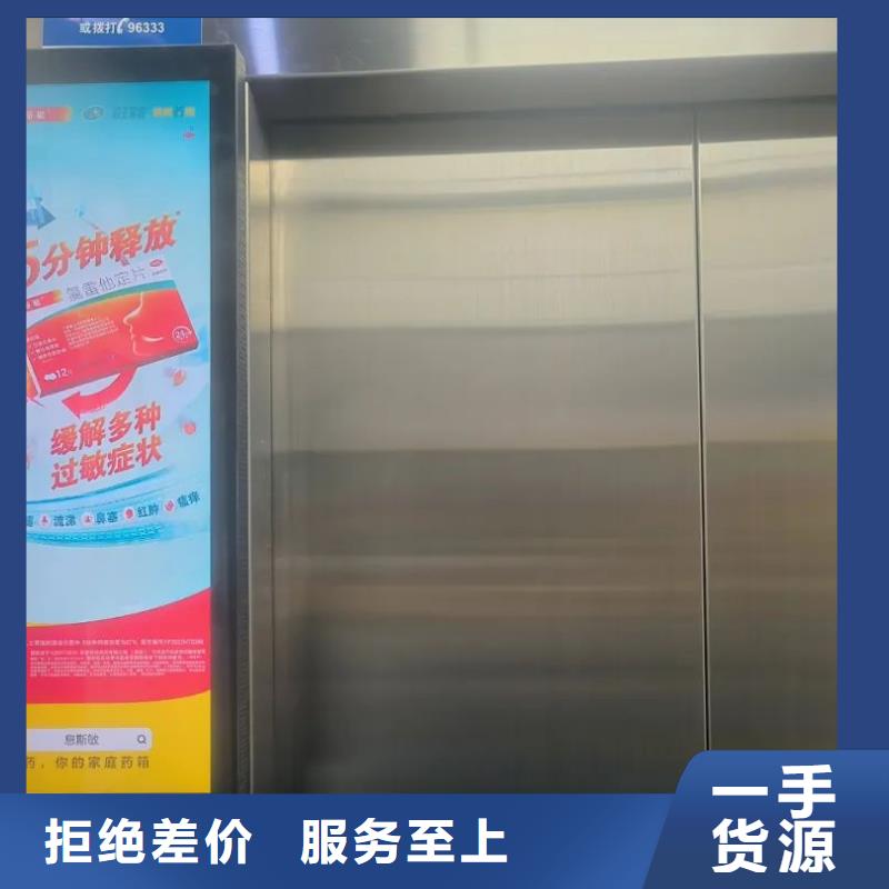 门禁内广告牌当地广告服务商