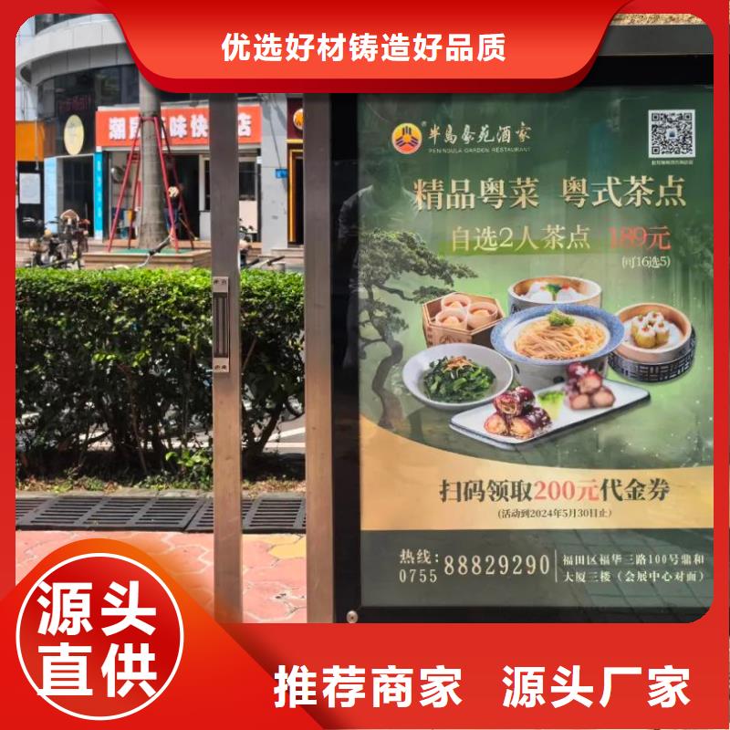 济南市小区电梯广告公司本地服务商