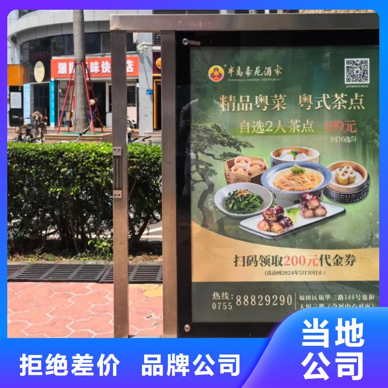 门禁内广告牌当地广告服务商