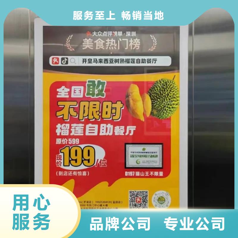淮安市投放道闸广告有哪些公司信誉有保证