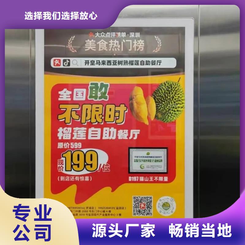 瑞安市门禁广告框本地广告服务商