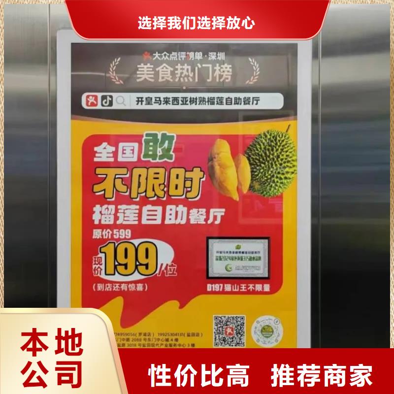 社区广告公司品质服务
