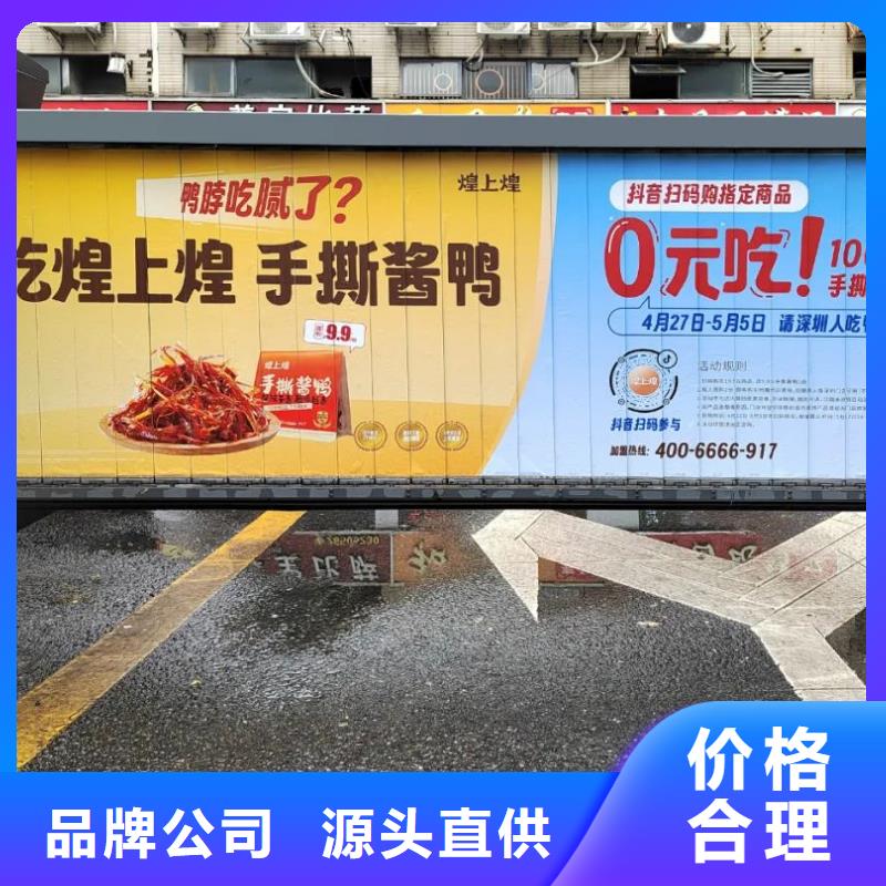 小区门禁广告费本地广告服务商