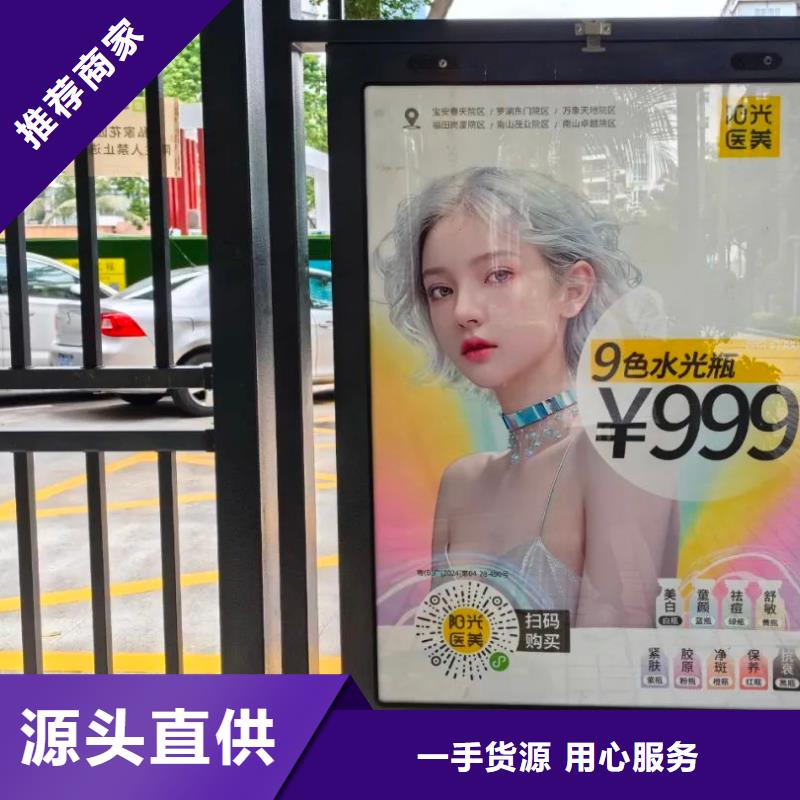 淮安市发布广告道闸的公司信誉有保证