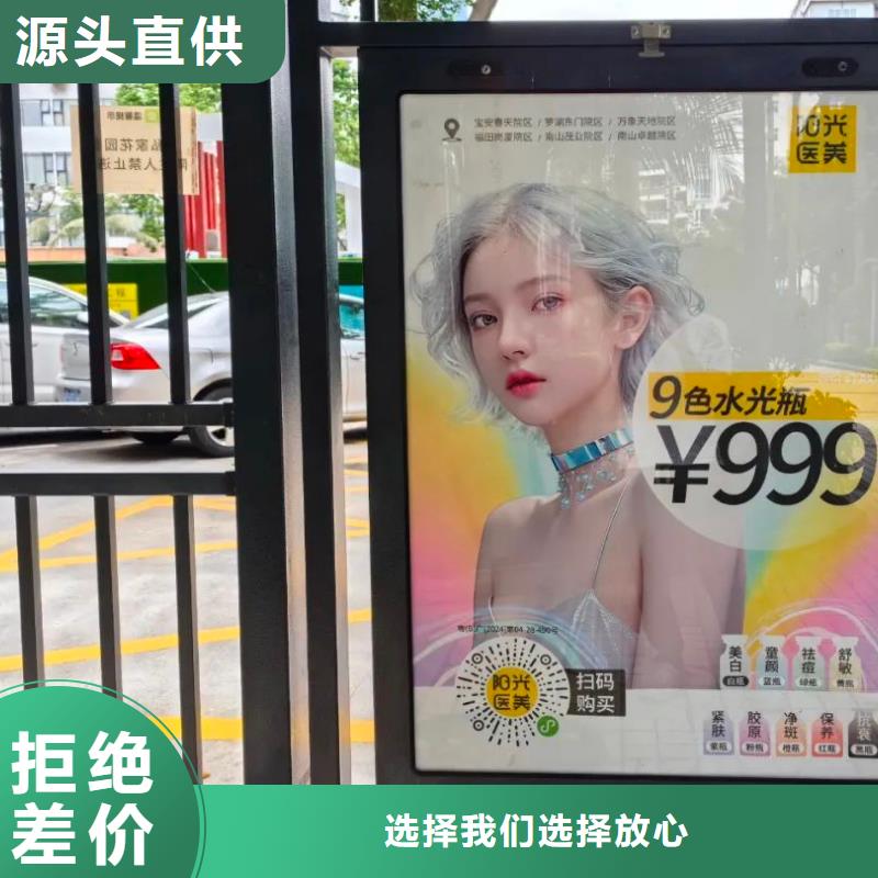 杭州市小区道闸广告投放当地服务商