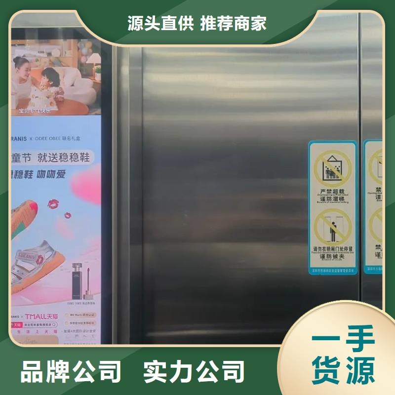 电梯广告框品质服务