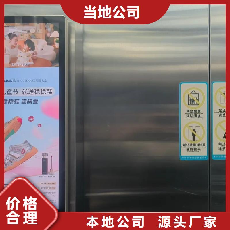 瑞安市门禁广告框本地广告服务商