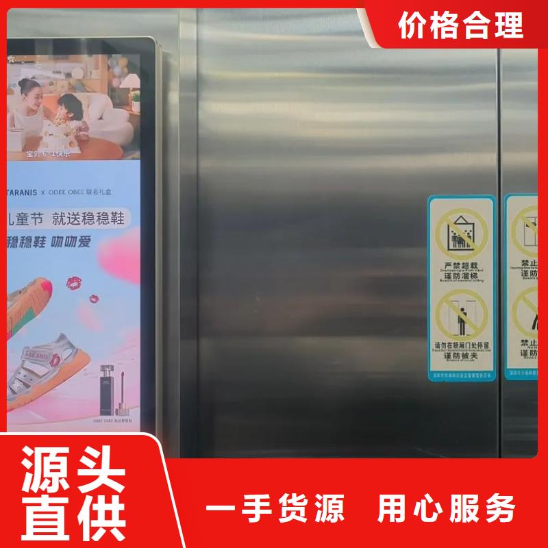 诸暨市电梯框架广告当地广告服务商