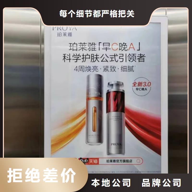 小区广告道闸公司品质服务