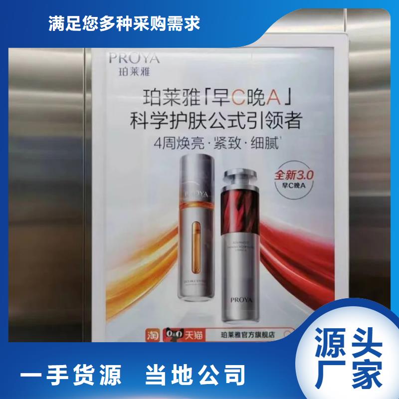 小区道闸广告多少钱一个月品质服务