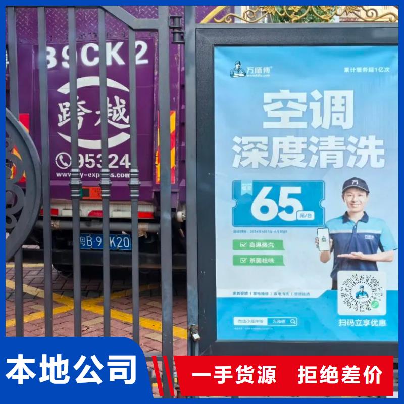 徐州市小区道闸广告商家直供
