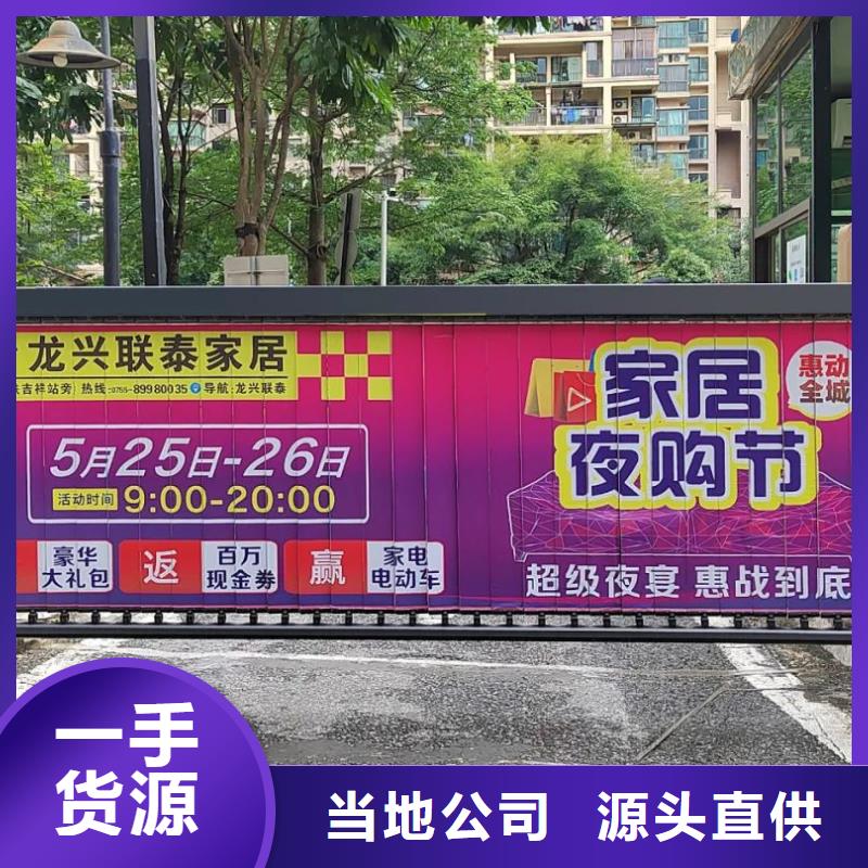 小区门禁广告费本地广告服务商