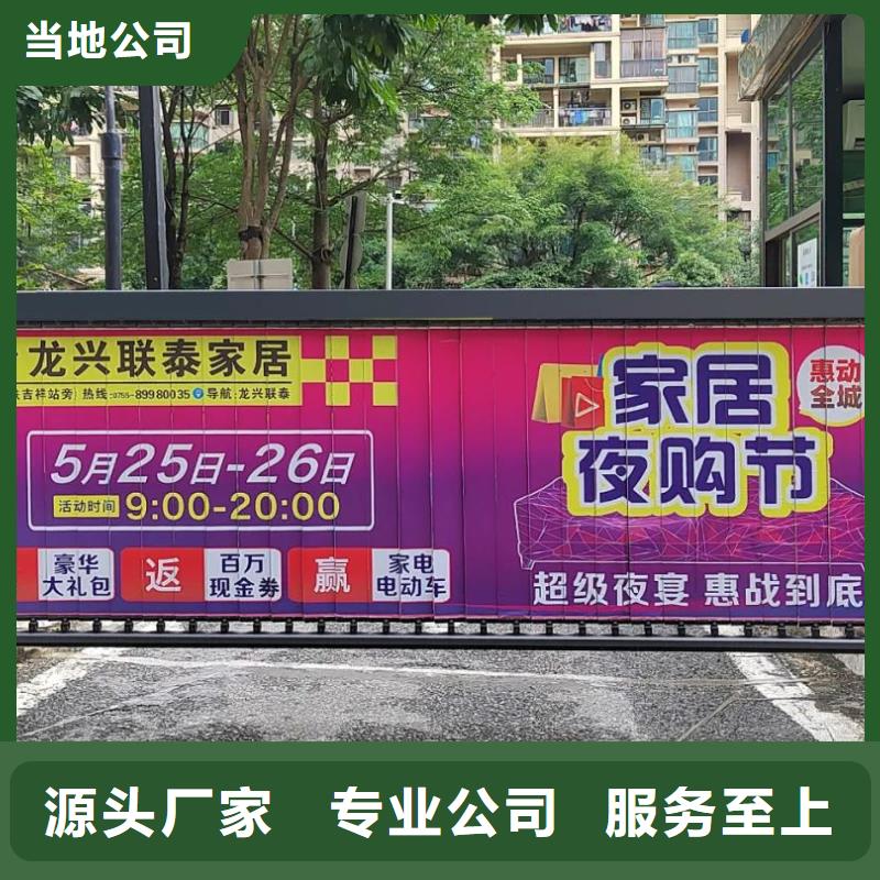 徐州市小区道闸广告商家直供