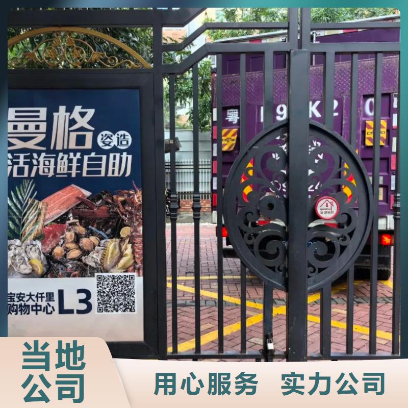 盐城市小区门禁内广告牌本地广告服务商