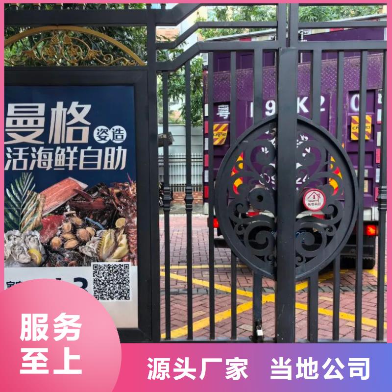 淮安市发布广告道闸的公司信誉有保证