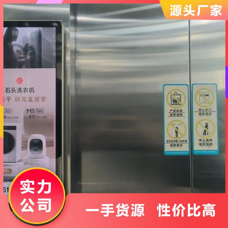 上海市的电梯广告怎么投放本地服务商