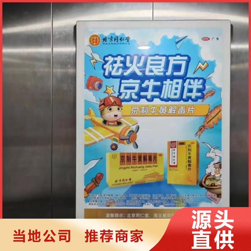 淮安市投放道闸广告有哪些公司信誉有保证