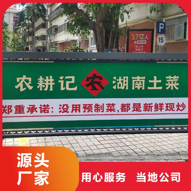 社区道闸广告品质服务