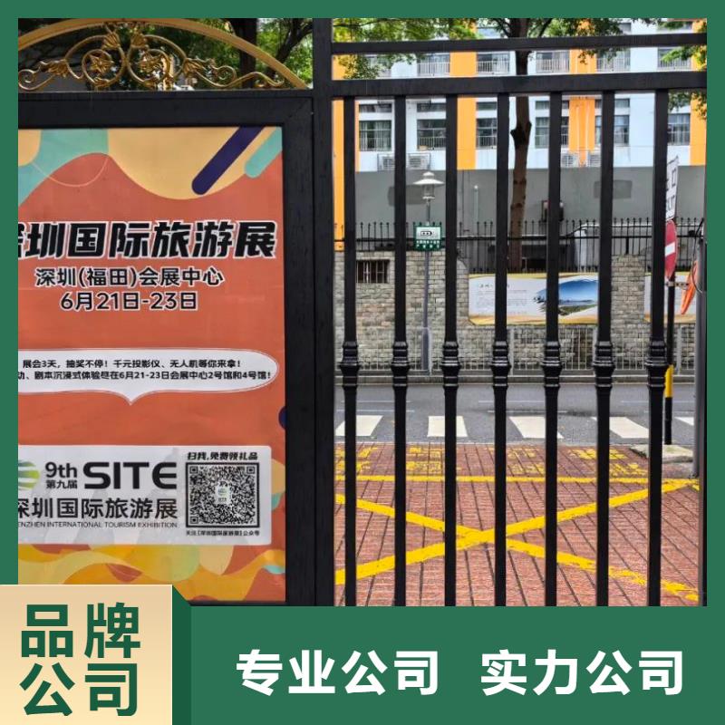 社区道闸广告品质服务