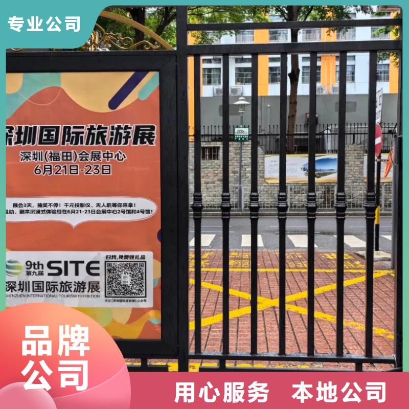 瑞安市门禁广告位当地广告服务商