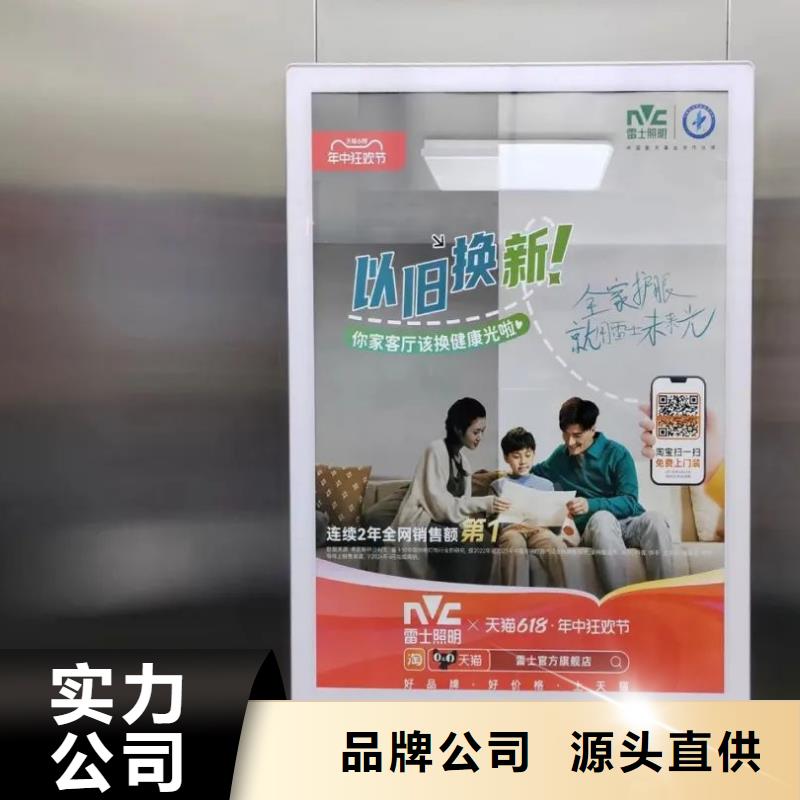 小区门禁广告费本地广告服务商