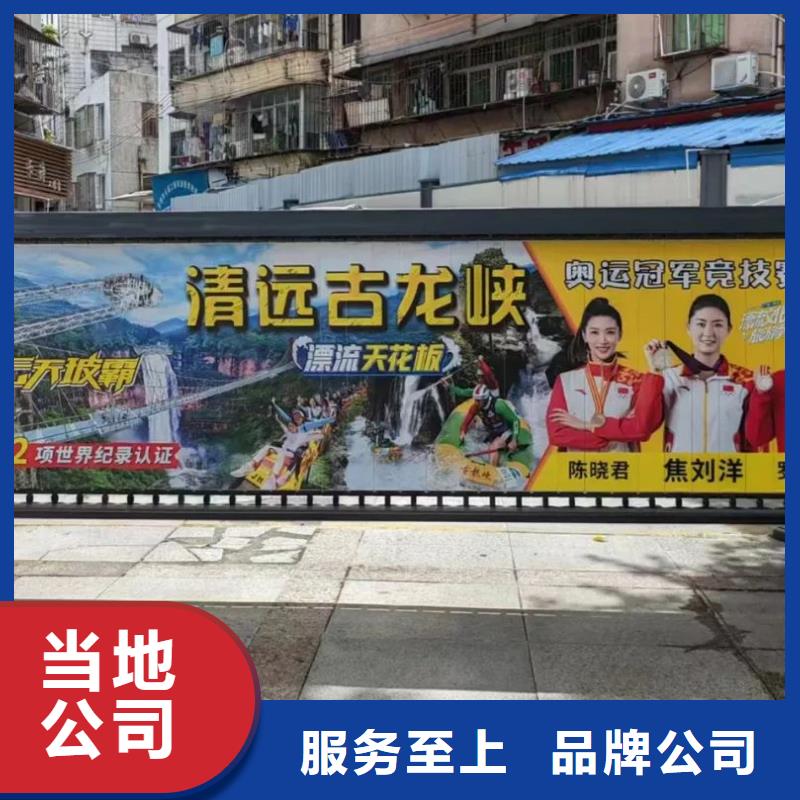 专业道闸广告公司品质服务