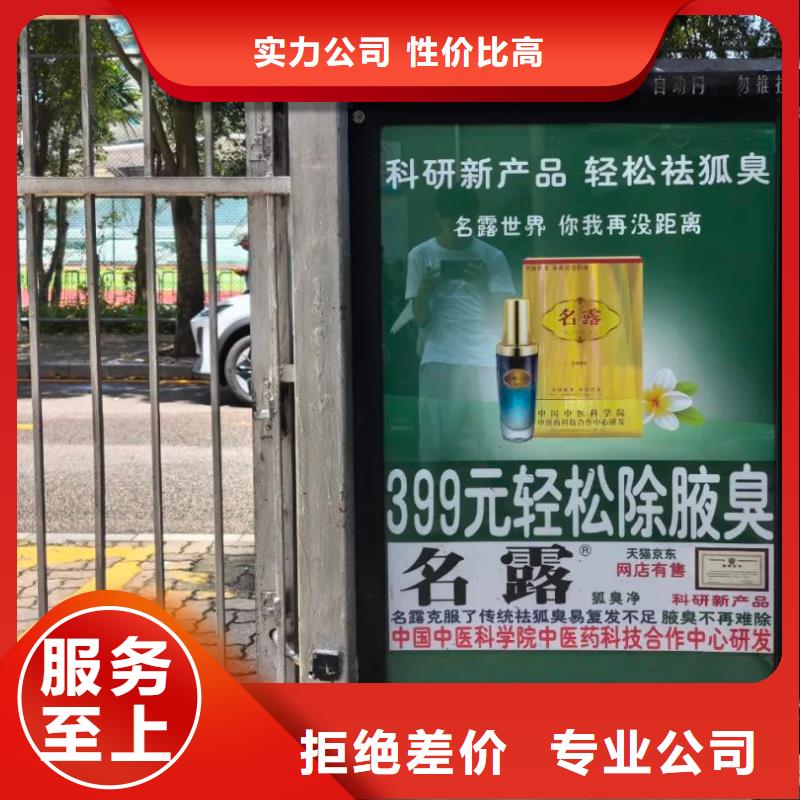 小区广告道闸公司品质服务